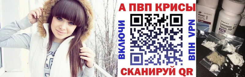 сайты даркнета наркотические препараты  Ардон  А ПВП Соль 