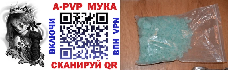 Alpha PVP СК КРИС Ардон