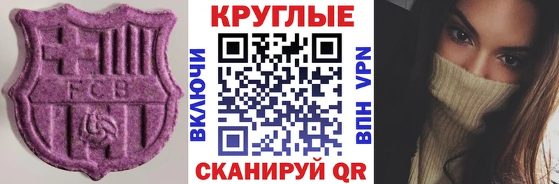 Экстази ешки Ардон
