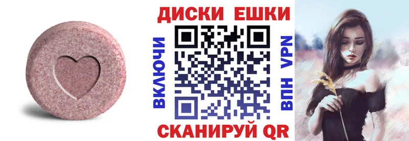 даркнет сайт  даркнет официальный сайт  ЭКСТАЗИ бентли  Ардон 