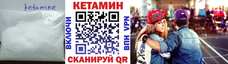 где купить наркоту  Ардон  Кетамин VHQ 