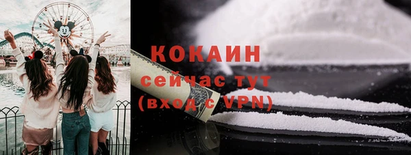прущие крисы Михайлов