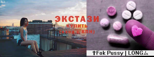 ГАЛЛЮЦИНОГЕННЫЕ ГРИБЫ Навашино