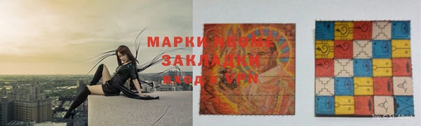 круглые Михайловск