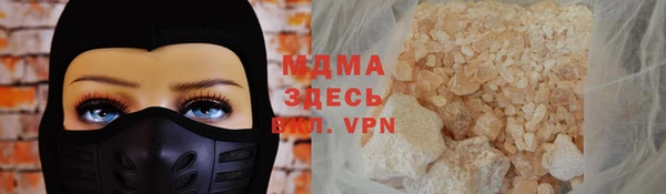 прущие крисы Михайлов