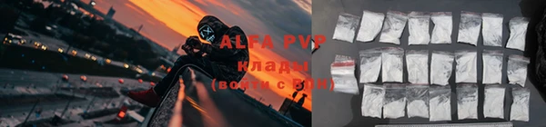apvp Михайловка