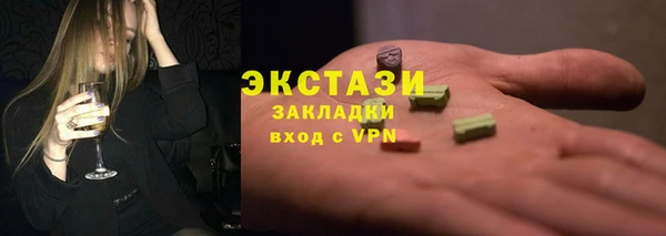 ГАЛЛЮЦИНОГЕННЫЕ ГРИБЫ Навашино