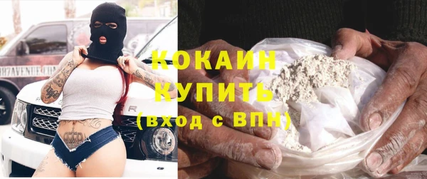 прущие крисы Михайлов