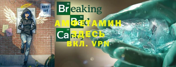 винт Надым