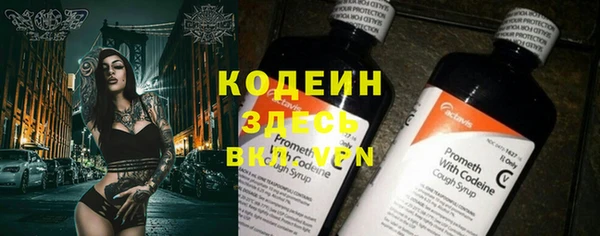 прущие крисы Михайлов