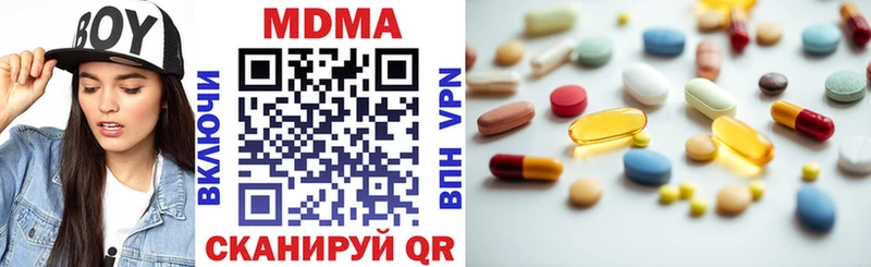 магазин продажи Ардон mega ссылки МДМА crystal