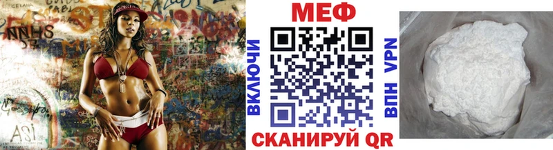 МЕФ 4 MMC  Ардон 