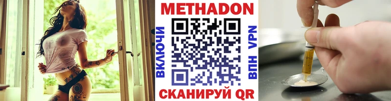 Метадон VHQ  omg   Ардон 