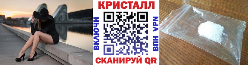 Метамфетамин мет  Ардон 