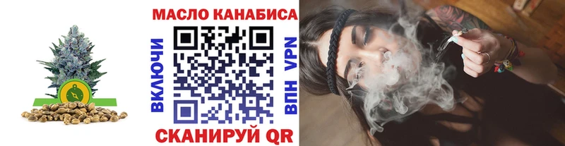 закладки  Ардон  ТГК жижа 